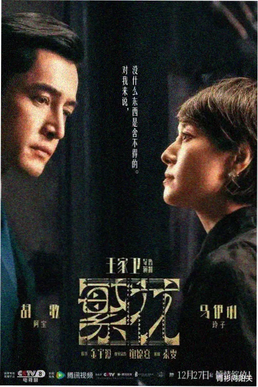 金角湾大桥在海雾中的桥塔与缆索