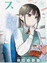 编辑部整理的三次行程记录桌面与手写便签
