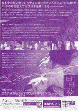 公交站牌与线路示意的手绘记录